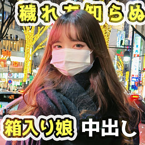【無料】fct0169｜ゆあ
