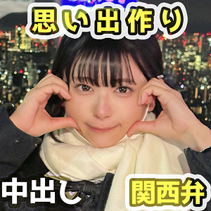 【無料】fct0173｜なーたん