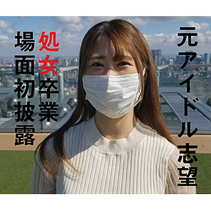 【無料】ffee085｜ゆうか