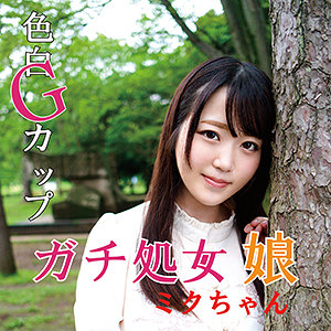 【無料】ffee088｜ミク