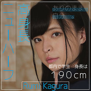 【無料】ffnn097｜るみ