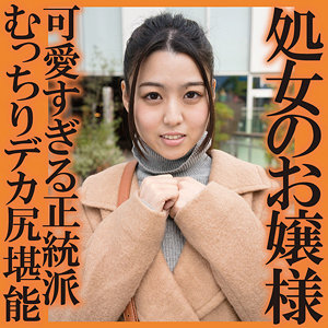 【無料】ffnn115｜かすみ