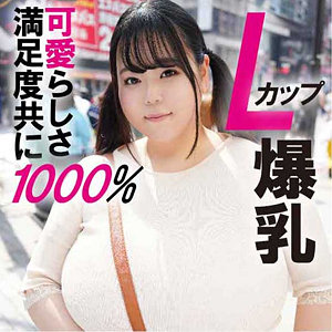 【無料】ffnn144｜むっちり爆乳色白娘