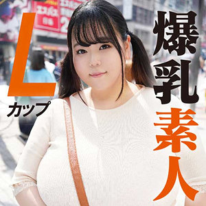 【無料】ffnn145｜むっちり爆乳色白娘 2
