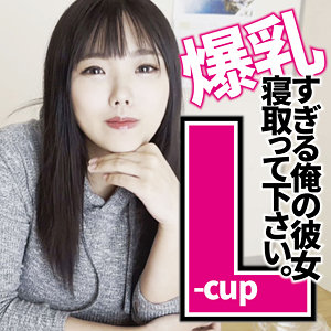 【無料】ffnn166｜結愛