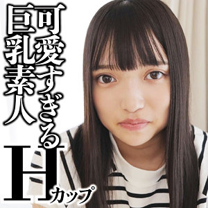 【無料】ffnn170｜美桜