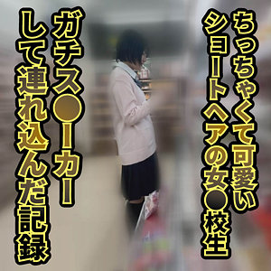 【無料】ffnn178｜名無し/女子●生