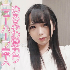 【無料】ffnn186｜コウ