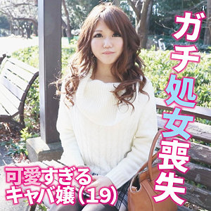 【無料】ffnn190｜彩香