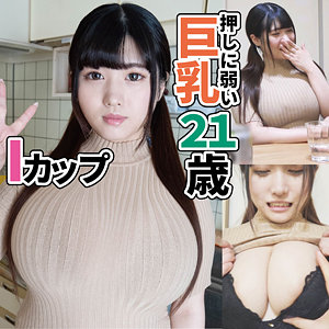 【無料】ffqq001｜ひよりIカップ/井●頭線沿い居酒屋店員