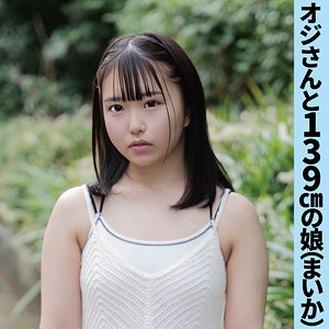 【無料】ffss006｜まいか