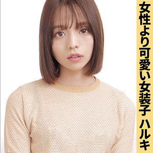 【無料】ffss007｜ハルキ 2