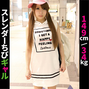 【無料】ffss017｜らいちゅー