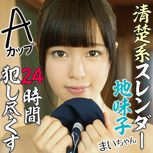 【無料】ffss021｜まい