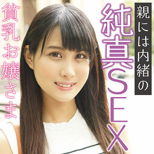 【無料】ffss025｜みづき