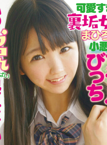 【無料】ffss031｜まひろん