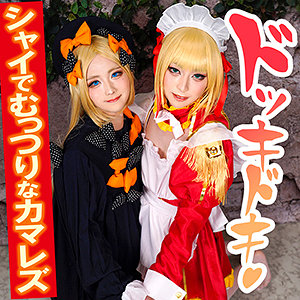 【無料】fots031｜ネ@さん＆アビちゃん