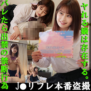 【無料】fuyu070｜新人Fカップちゃん