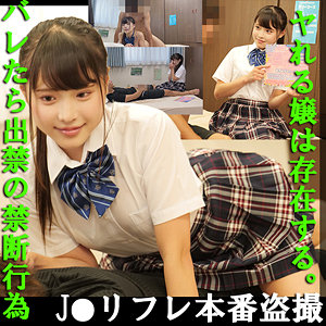 【無料】fuyu092｜ぐみちゃん