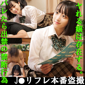 【無料】fuyu094｜みこちゃん