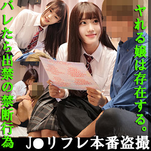 【無料】fuyu095｜Gカップ清楚ちゃん