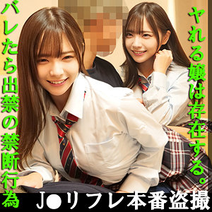 【無料】fuyu107｜みお
