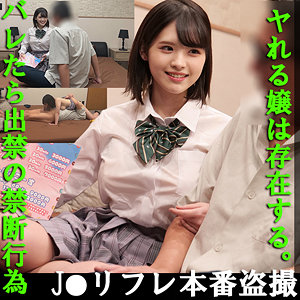 【無料】fuyu108｜あむ