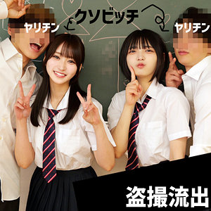 【無料】fuyu181｜Y＆N