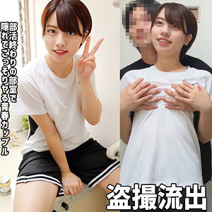 【無料】fuyu198｜このみ