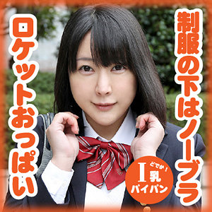 【無料】g548｜羽田 亜里沙