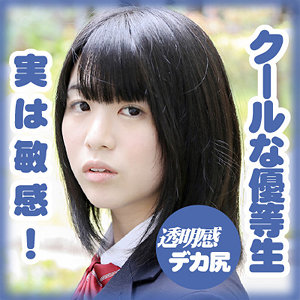 【無料】g553｜澤口 美紀