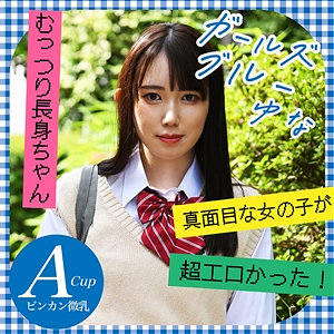 【無料】g666｜ゆな