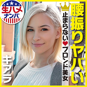 【無料】gaijin108｜キアラ