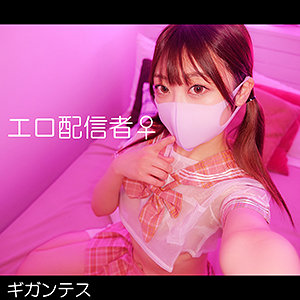 【無料】gant004｜ちっち