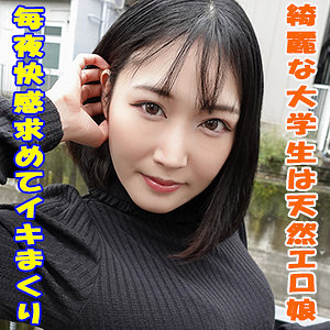 【無料】garea630｜みらい