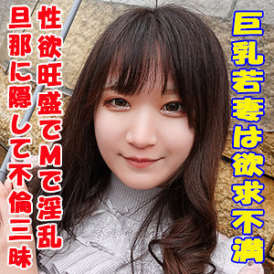 【無料】garea632｜ひなの