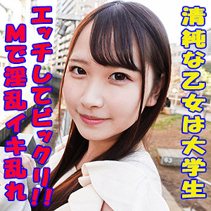 【無料】garea633｜ゆう
