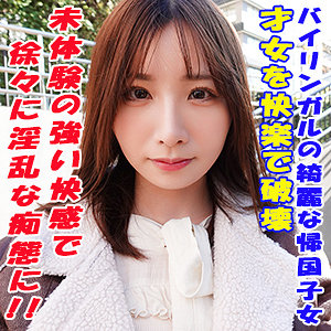 【無料】garea635｜める