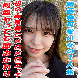 【無料】garea640｜きょうか