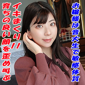 【無料】garea642｜みいろ