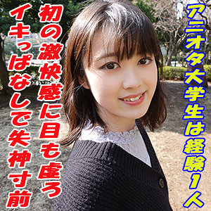 【無料】garea644｜ふう