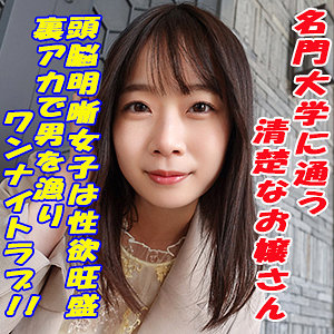 【無料】garea646｜まお