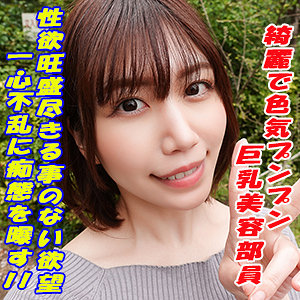 【無料】garea649｜まこ