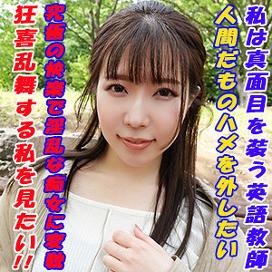 【無料】garea652｜みやこ