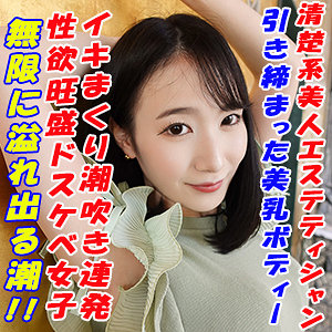 【無料】garea655｜はるみ