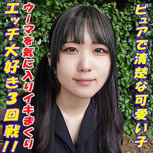 【無料】garea658｜まいか