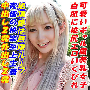 【無料】garea661｜れんれん