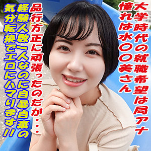 【無料】garea663｜つばさ