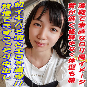【無料】garea664｜える
