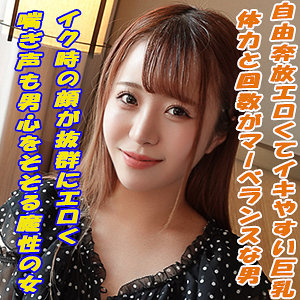 【無料】garea665｜めい